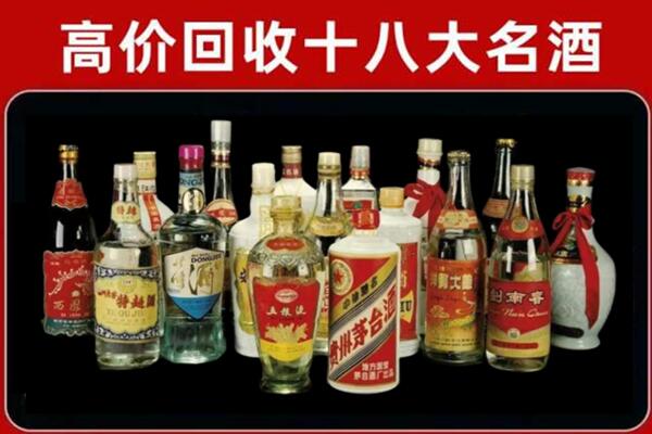 海淀回收铁盖茅台酒